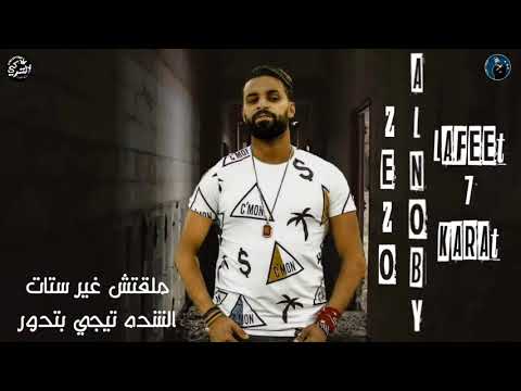 لفيت سبع قارات علي الرجوله عدل ادو