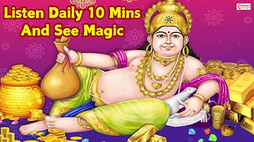 Kuber Ashtalakshmi Mantra 108 Times| Powerful Kuber Mantra to Attract Unlimited Money, Wealth & Cash