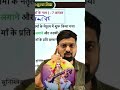 #अरावली बचाओ राजस्थान बचाओ