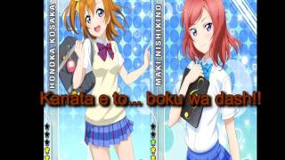 START:DASH!! Honoka x Maki mix w/Lyrics