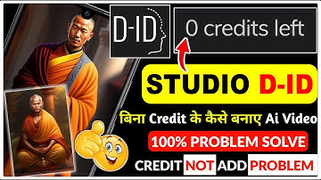 Studio D id Ai Not Credit Add Problem Solve | Ai Video Nahi Ban Raha Hai | Create Ai Video for Free