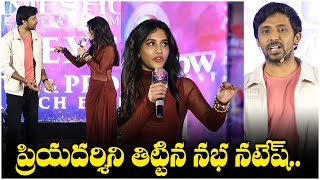 ప్రియదర్శిని తిట్టిన నభ నటేష్.. | Priyadarshi | Nabha Natesh | TFPC