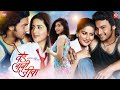 Ved lavi jeeva  latest romantic love story superhit marathi full movie  vaidehi parshurami