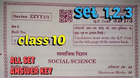 CLASS 10 SOCIAL SCIENCE SET 1, 32/1/1 2023 SOLUTIONS | SST answer key video | set 1,2,3 answer key
