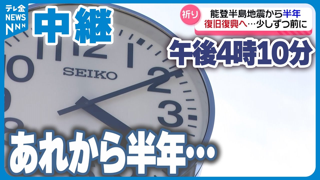 公の場での発言・インタビュー報道記録