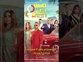 فيلم مستر إكس يتخطى 17 مليون جنيه إيرادات في 11 يوم عرض
