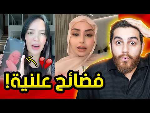رد شهد زوجة شيرو على الدراما اتهامات صادمة