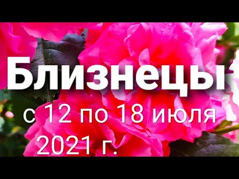 Video: Horoskop 11. Travnja 2020. Prodigy Djeteta