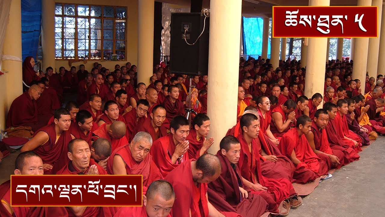 སྔོན་འགྲོའི་ཆོས་བཤད་དང་གྲུབ་མཐའ་རིན་ཆེན་ཕྲེང་བ། ༼ ཉིན་གསུམ་པའི་སྔ་དྲོ། ༽