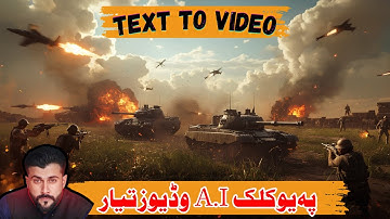 How to make text to video with Ai for free - Tariq Pathan