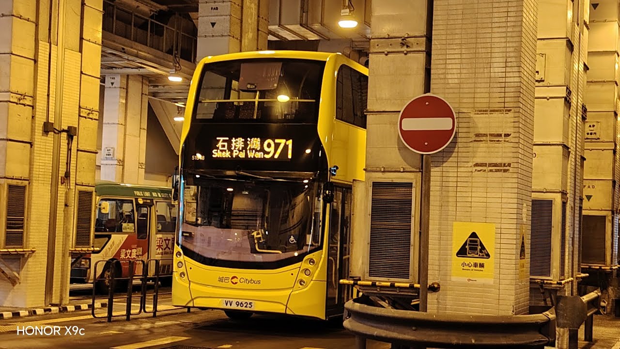 城巴 971 海麗邨 → 石排灣(51548 VV9625)
