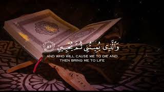 عبد الباسط عبد الصمد. اْلَّذِى خَلَقَنىِ فَهُوَ يَهْدِينِ🤲 آرح قلبك وسمعك قليلا 🌸