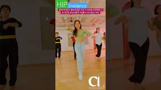 #라인댄스 #hip #linedance #마마무라인댄스 #월요초급반 오전11시30분 #라인댄스배우는곳 #손현애강사 #강남라인댄스 #선릉역7번출구 010 8833 4921