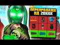 ПУТЬ БАРЫГИ НА ВАЙ СИТИ #1! ПЕРВЫЕ ПЕРЕПРОДАЖИ НА 10ККК! АРИЗОНА РП!