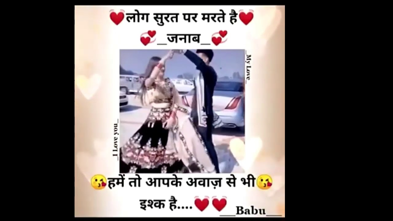 Cute Love story / Cute Couple Status 😍 Good Morning Status 😍 Feel The Music / Love Song Status