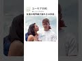 友達の境界線が崩れる10秒前…