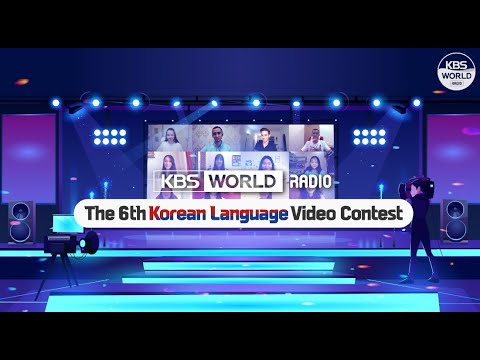 The preview trailer for the 6th <strong>Korean</strong> Language Video Contest <strong>Online</strong> Quiz <strong>Show</strong> | 온라인 퀴즈쇼 예고편