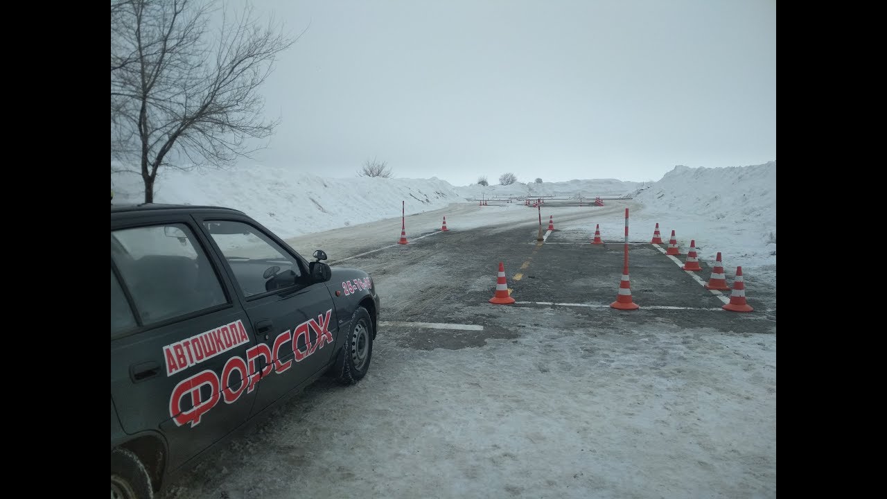 Автодром ГИБДД Саратов - YouTube