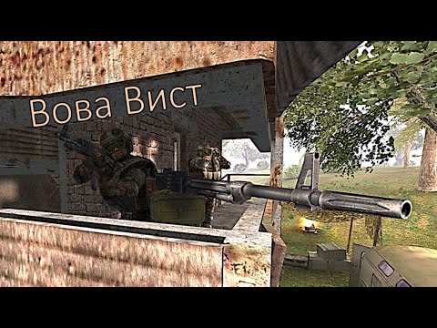 Как обойти пулемётчика