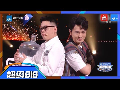 邓男子神奇魔术表演  让人隔着屏幕都忍不住鼓掌！ #浙江卫视818晚会 20220818