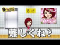 【実況】無限ループから脱出するぞ!【ゲーム】【8番ライク】