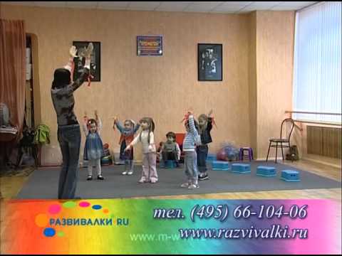 Развивалки для детей Музыка с мамой Екатерины Железновой Догоняйка