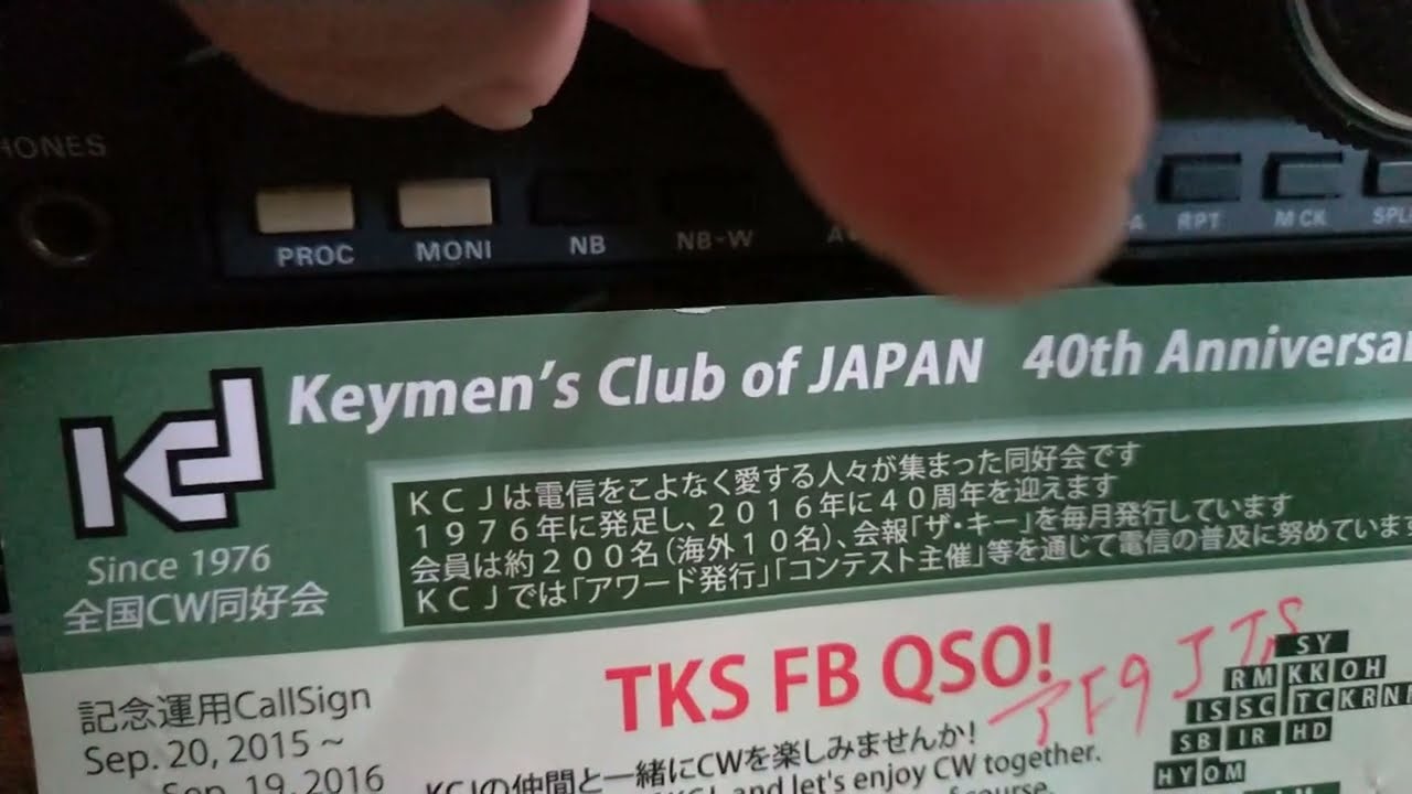 CW上達に向けて】KCJのOAM（オンエアミーティング）毎週土曜日の
