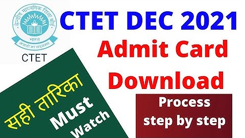 CTET Dec Admit card download 2021 Step by step in Mobile | CTET DEC 2021 ADMIT CARD DOWNLOAD | #CTET