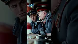 Генерал Власик открыто про Брежнева 🤯 Название  Сын отца народов 2013 🔥 #фильм #сериал #моменты