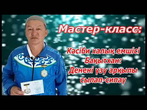 Бейне: Классикалық кондиционерлеу кезінде жоғалу және өздігінен қалпына келтіру дегеніміз не?