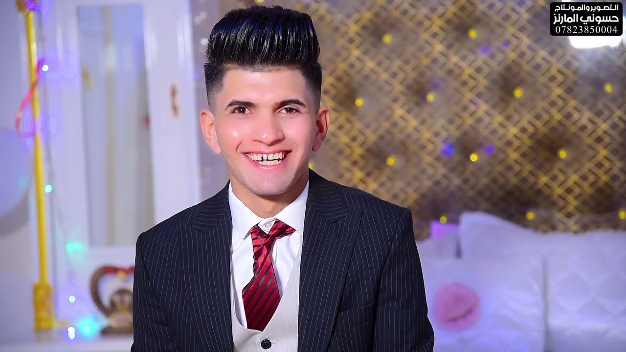 الف الف مبروك زواج احمد فرحان شايف كل الخير