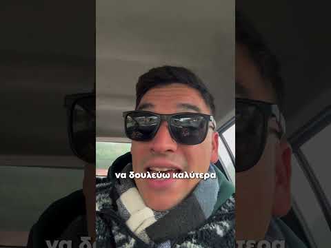 Thumbnail μαρτυρίας 2