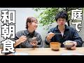 ミキティ至福の時！夫婦でまったり朝食とモーニングコーヒー 愛犬も初登場！