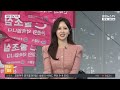 [뉴스초점] 휴일 맑고 한낮 다소 더워…내일 전국 곳곳 비 / 연합뉴스TV (YonhapnewsTV)