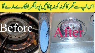 How To Clean Gas Burner and Stove at home/Gas Burner Cleaning Tips Clean Your Home Like a Pro/burner