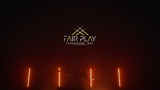 FAIR PLAY территория шоу ярославль FAIR PLAY территория шоу ярославль