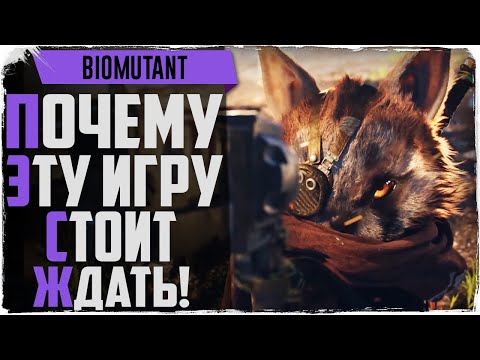 Video: Biomutant Potvrdzuje, že Je Stále Nažive A Kope