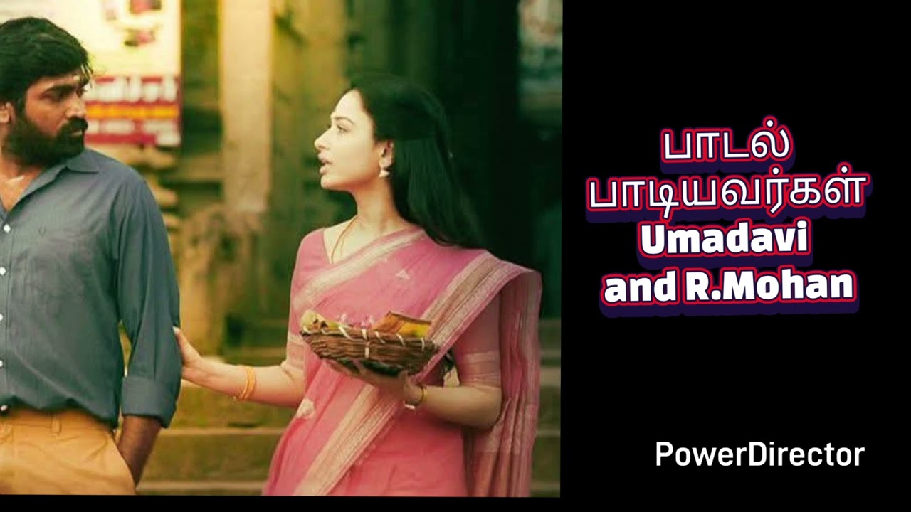 பாடல்பாடியவர்கள்Umadavi and R.Mohan