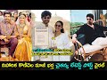 Niharika konidela exhusband chaitanya post viral  gup chup masthi