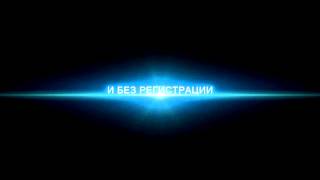 видео Популярные фильмы смотреть онлайн или скачать бесплатно в хорошем качестве без регистрации на торрент трекере Fast torrent