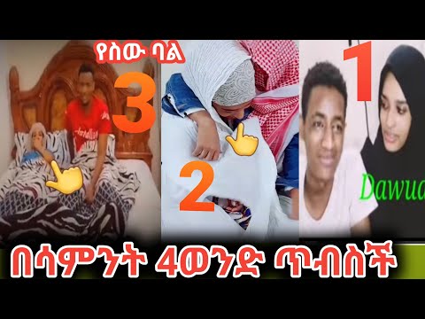 ቪዲዮ: ለምን ምኞት አልተሟላም?