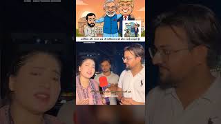 INDIAN PRIME MINISTER NARENDRA MODI VS AMERICA PRESIDENT DONALD TRUMP &amp; PAK PM SHAHBAZ SHARIF FRIEND