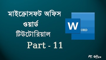 Microsoft word tutorial in Bangla | Part-11 | মাইক্রোসফট ওয়ার্ড | MS word | References Tab-2