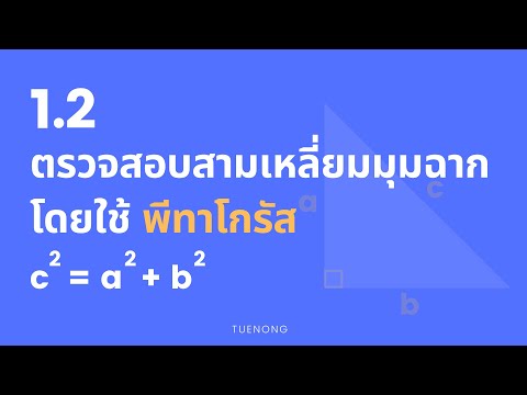 วีดีโอ: 5 วิธีกำจัดสิวด้วยวิธีโฮมเมด