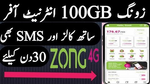 Zong Monthly🔥Digital Max | Zong Monthly🔥100 GB | Zong Package For Call And Internet |