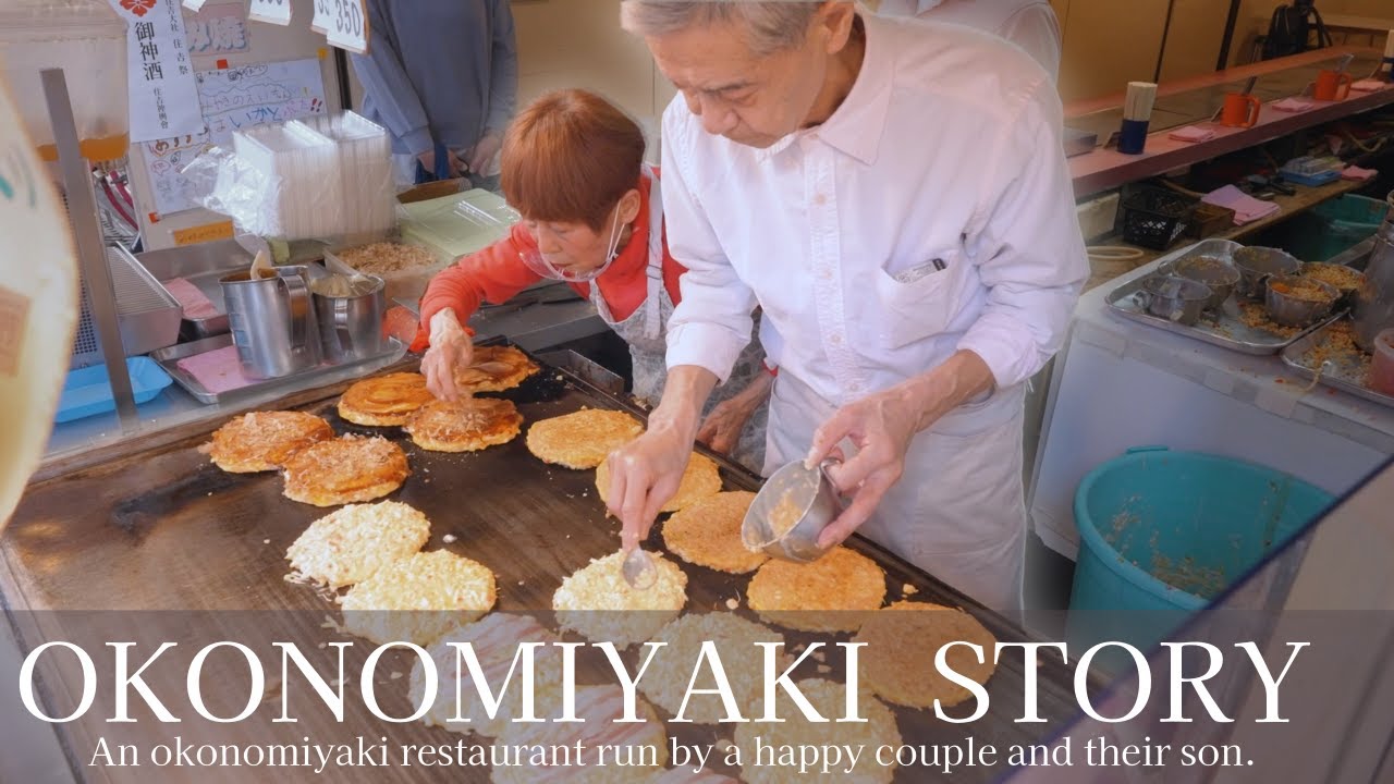 Full of smiles. An okonomiyaki restaurant run by a happy couple
