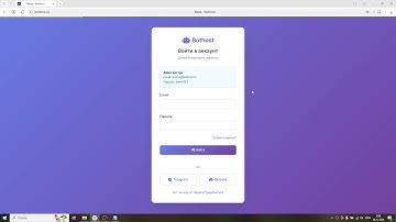 УСТАНОВИ N8N в 1 КЛИК! На зарубежном сервере по цене кружки кофе BOTHOST.RU