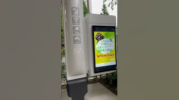 新宿駅西口 スマート街路灯 防災型街路灯のUSB端子
