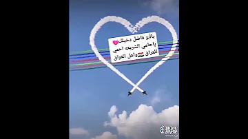 يا عباس بو نماس جيت عليك حجيني حجني 