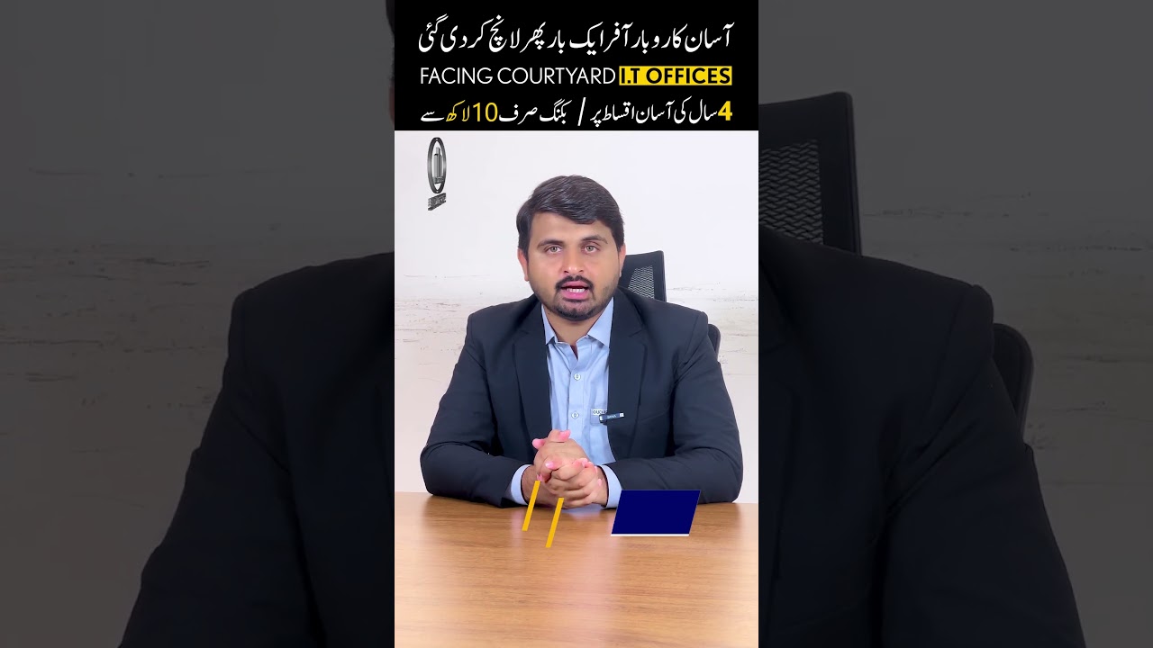 Facing Pool View Offices in Pearl One Courtyard | Booking 10 Lac | Abs Developers